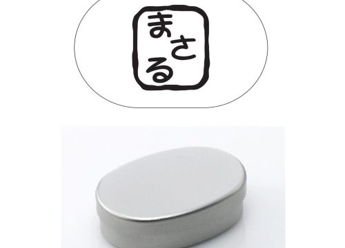 名入れ,名入れギフト,プレゼント,持ち込み,アルミお弁当箱,